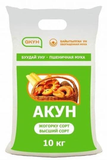10кг: Мука «Акун» высший сорт 10кг — 1