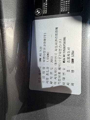 бмв м5 2015: BMW 520: 2013 г., 2 л, Автомат, Дизель, Седан — 9