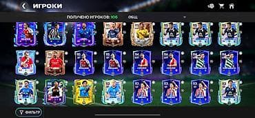 кислород в аренду: Игра: EA SPORTS FC Mobile (бывш. FIFA Mobile) Предмет: игровой — 5