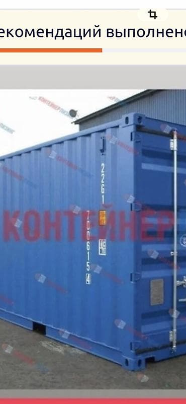 СДАЮ КОНТЕЙНЕР. Аренда 5000 сом — 1