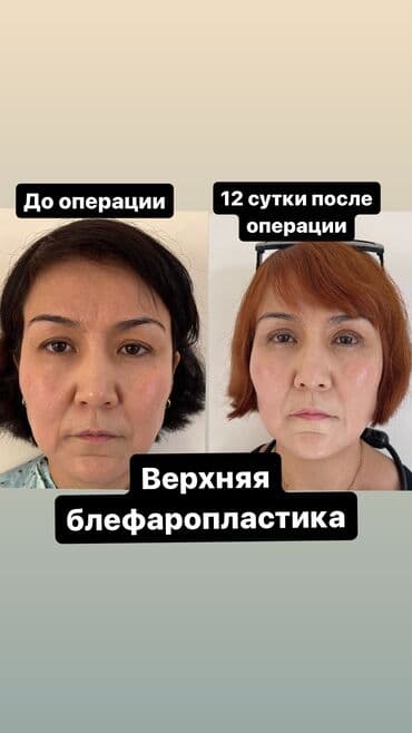 хирургия: Врачи, Клиника | Хирург | Другие медицинские услуги — 3