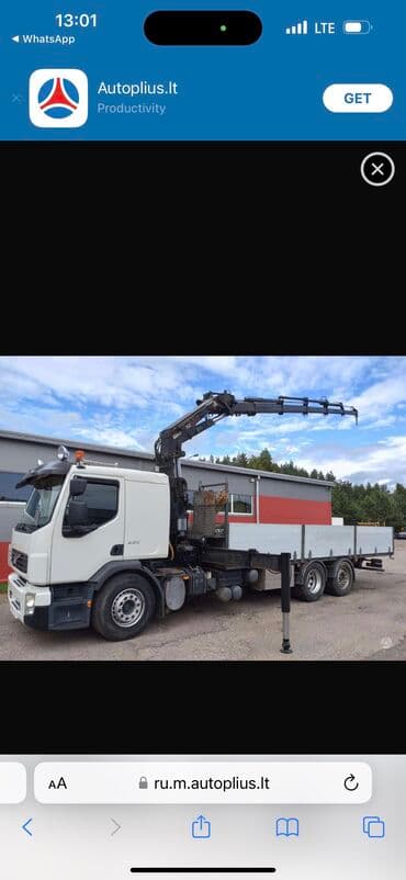 Жаанын 14 м, 10 т., Борттун 15 кг