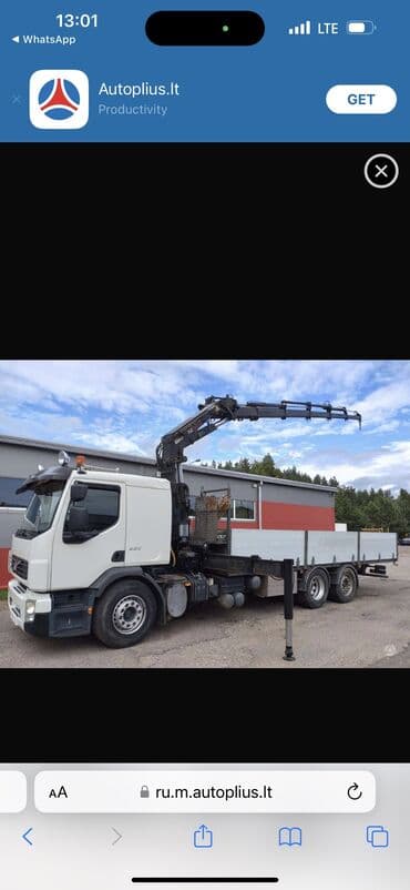 гидравлический домкраты: Манипулятор | Стрела 14 м 10 т | Борт 15 кг — 1