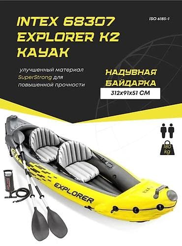 Аңчылык жана балык уулоо: Надувная байдарка Intex 68307 Explorer K2 Kayak Купить в Бишкеке — 7