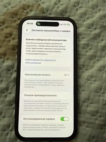 aifon 15: IPhone 14 Pro, Коробка, 78 % — 1