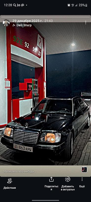 Продажа авто: Mercedes-Benz W124: 1994 г., 2.2 л, Механика, Бензин, Седан — 6