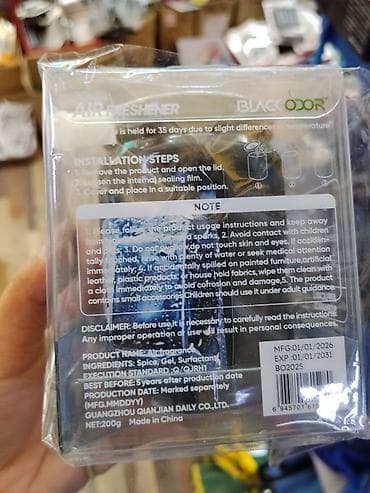 свечи naiza: Освежитель воздуха BLACK ODOR Air Freshener (Car & Home), модель — 2