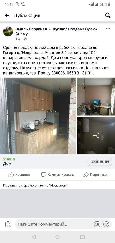 лампа прикроватная на тумбочку: Е70бмв запчасти,разборбмв, автозапчастибмв, установка бмв,рендж — 2