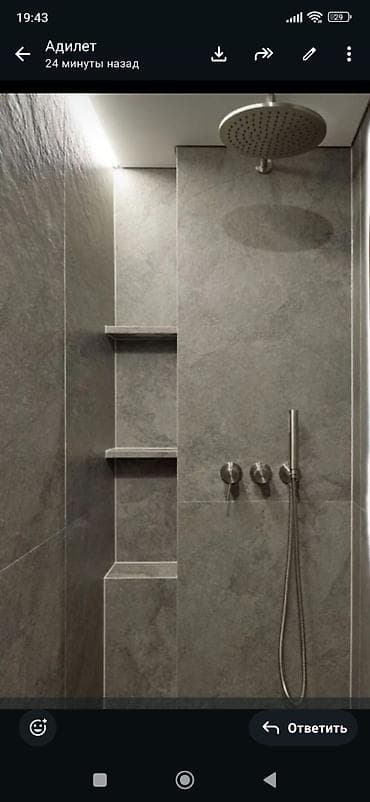 настройка каналов: Отделка ванных комнат и санузлов «под ключ». - Плиточные работы — 4