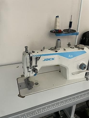 Jack, В наличии, Самовывоз