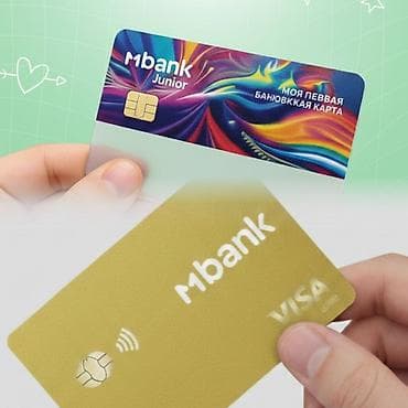one plas: Открываю платежные карты Мбанк бесплатно (VISA, MasterCard, ЭЛКАРТ) — 1