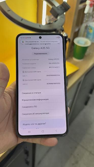 blackview tab 16 цена в бишкеке: Samsung Galaxy A35, Б/у, 256 ГБ, 2 SIM — 7
