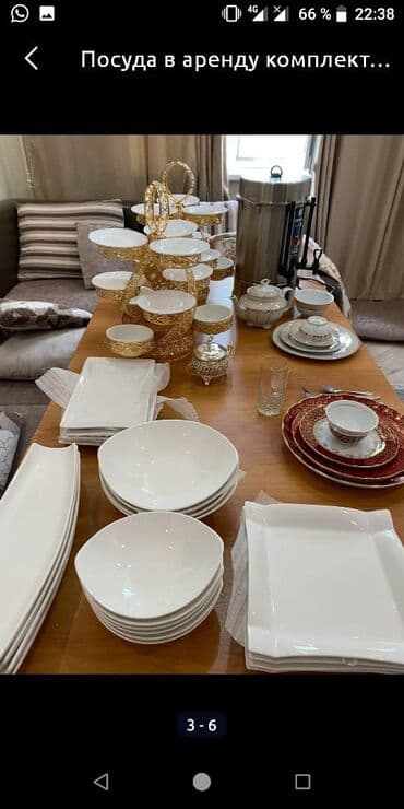 как заказать белого медведя на день рождения: Аренда посуду 30 персон 
 На 2 дня — 3