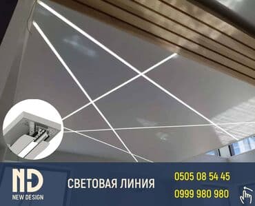 Кладка: Натяжной потолок Глянцевое, Матовое, 3D потолки Гарантия — 5