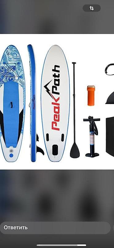 Спорт и хобби: Лодка, ПВХ — 2