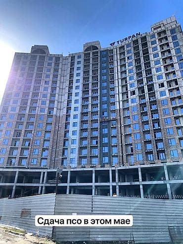 комната берилет бишкек: 2 бөлмө, 99 м², Элитка, Даяр ПСО (өзү оңдоп түзөтүп бүтүү үчүн) — 1