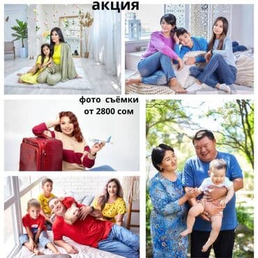 профессиональный фотограф: 📸 Привет! Я Игорь, фотограф с опытом в 8 лет! 🌟 За это время я создал — 2