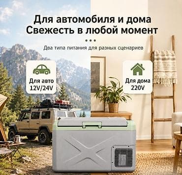 Аксессуары и тюнинг: Автомобильный холодильник Alpicool XD55 Купить в Бишкеке — — 2