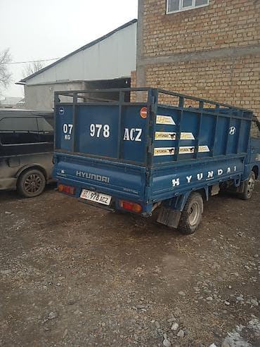 Легкий грузовик, Hyundai, Стандарт