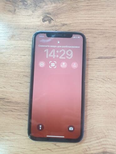 iphone xs телефон: IPhone 11, 64 ГБ, Кара, Каптама, 80 % — 1