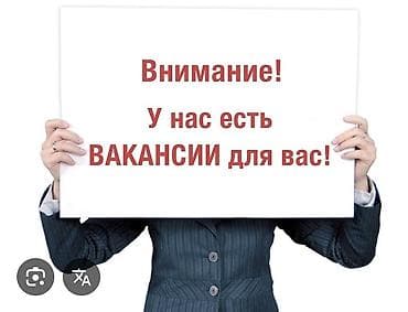 учитель по арабскому языку: Требуется Официант 1-2 года опыта, Оплата: Ежедневно — 1