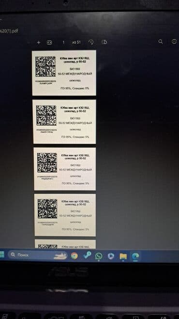 печать на одежду: Распечатка этикеток Распечатка штрих- кодов Распечатка Qr кодов — 14