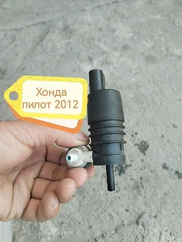 механизм дворников спринтер: Помпа Honda 2012 г. — 1