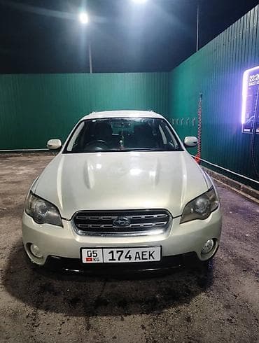 Subaru: Subaru Legacy: 2005 г., 2.5 л, Автомат, Бензин, Универсал — 1