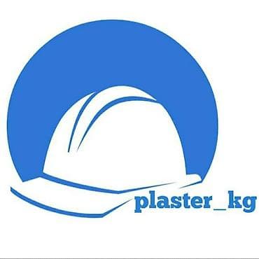 картина стразами: Штукатурка стен 3-5 лет опыта — 6