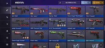 каврик: Продам аккаунт Standoff 2 — 8500 сом 🔥 • Уровень 282 • 1284 часа • 32 — 9