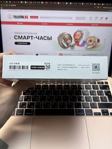 realme x50: Vivo S5, Новый, 256 ГБ, цвет - Черный, В рассрочку, 2 SIM, eSIM — 3