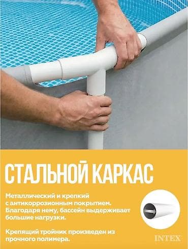 Бассейны: Каркасный бассейн INTEX Prism Frame 26716 Купить в Бишкеке — 366×99 — 4