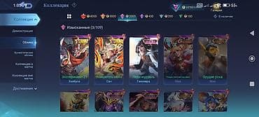 fre fire: Игровой аккаунт Mobile Legends: Bang Bang Основное: - Ник: VoidX - — 7