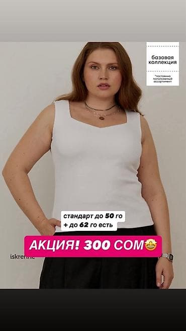 белый костюм мужской: АКЦИЯ!!! — 1