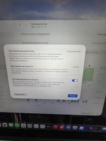 tab s7 plus: Apple MacBook (серия с подсветкой клавиатуры и сканер отпечатка — 7