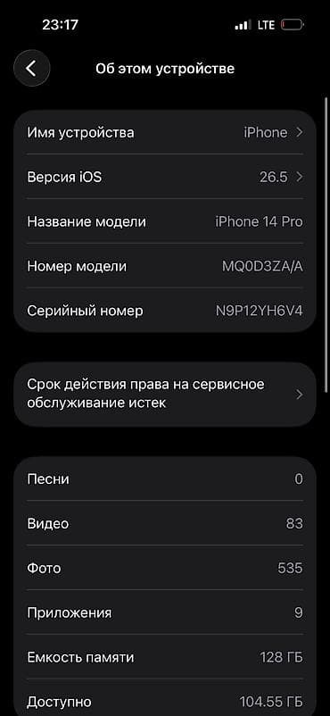 macbook pro 2014: IPhone 14 Pro, Deep Purple, Коробка — 4
