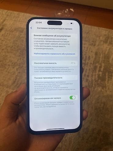 nokia 3: IPhone 14 Pro Max, 256 ГБ, Deep Purple — 5