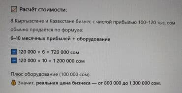 оборудование для перчаток: Сатам Павильон 15 кв. м, Кондиционери менен — 12