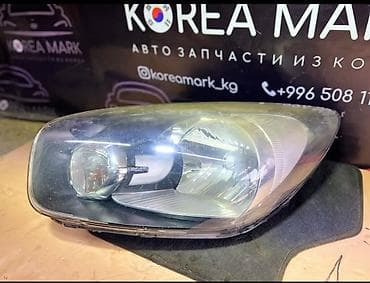 00: Передняя левая фара Kia 2015 г., Б/у, Оригинал, Корея — 1