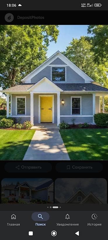 квартиры и дома: Сниму дом без хозаева для себе дети двое студенти радиосу 5 км от — 1