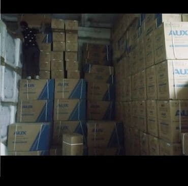 кондиционеры aux: Кондиционер AUX — 4