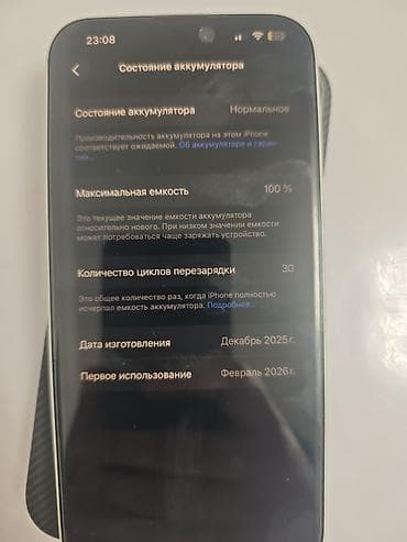 maimashi часы: IPhone 17 Pro Max, Б/у, 256 ГБ, Серебристый, 100 % — 2