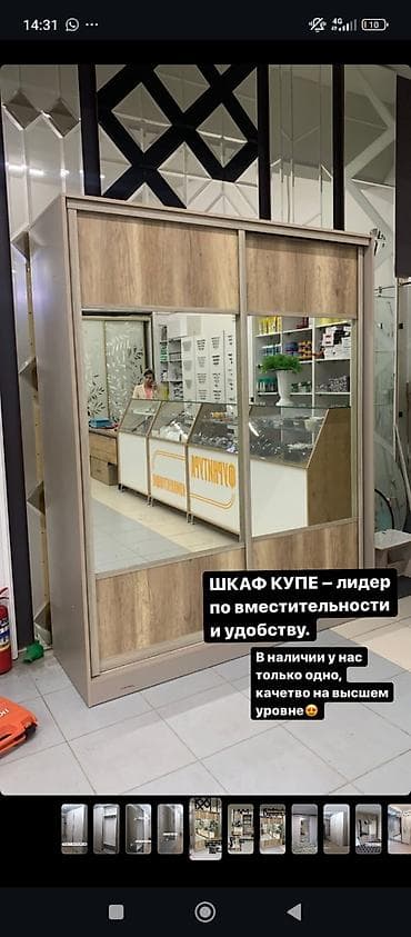 мини зеркало: Шкаф купе, Б/у, С зеркалом, ЛДСП — 2