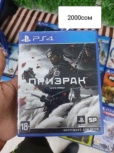 ps2 android: Коллекция дисков для PS4 (Blu‑ray, европейские издания). В наборе 15 — 8