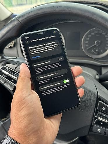 Техника жана электроника: IPhone 11, Колдонулган, 128 ГБ, Кара, Коргоочу айнек, Каптама, 100 % — 3