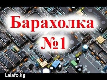 продаю старые вещи: Куплю старые барахло ключи вещи из гаража дома сарая оценим по — 1