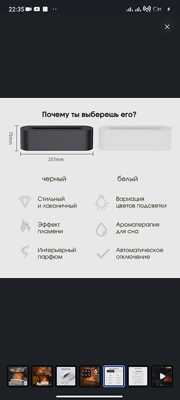 usb: Увлажнители воздуха — 5