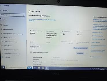 Техника и электроника: Ноутбук Dell Inspiron 5548, 15.6" Характеристики: - Процессор: Intel — 1