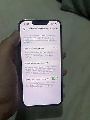 12 pro: IPhone 13 Pro, Б/у, 256 ГБ, Белый, 86 % — 7