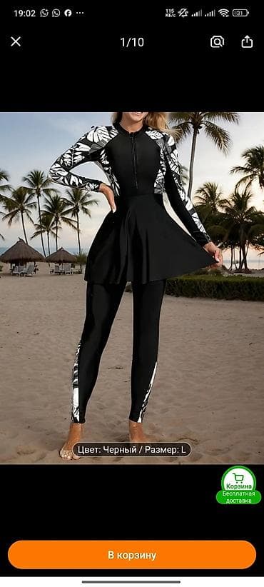 шорты ниже колен: Женский купальник бикини черного цвета с длинными рукавами и брюками — 3